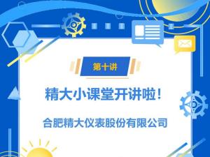 渦街流量計(jì)的產(chǎn)品介紹